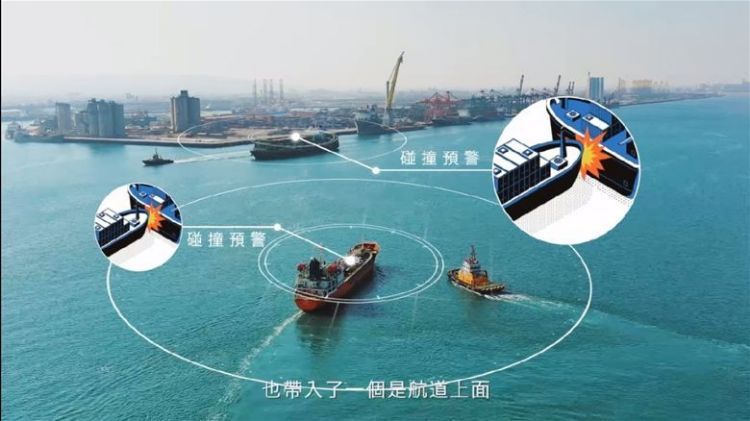 亚太电信将与交通部、台湾港务公司等携手,将台中港打造成次时代智能港湾。亚太电信