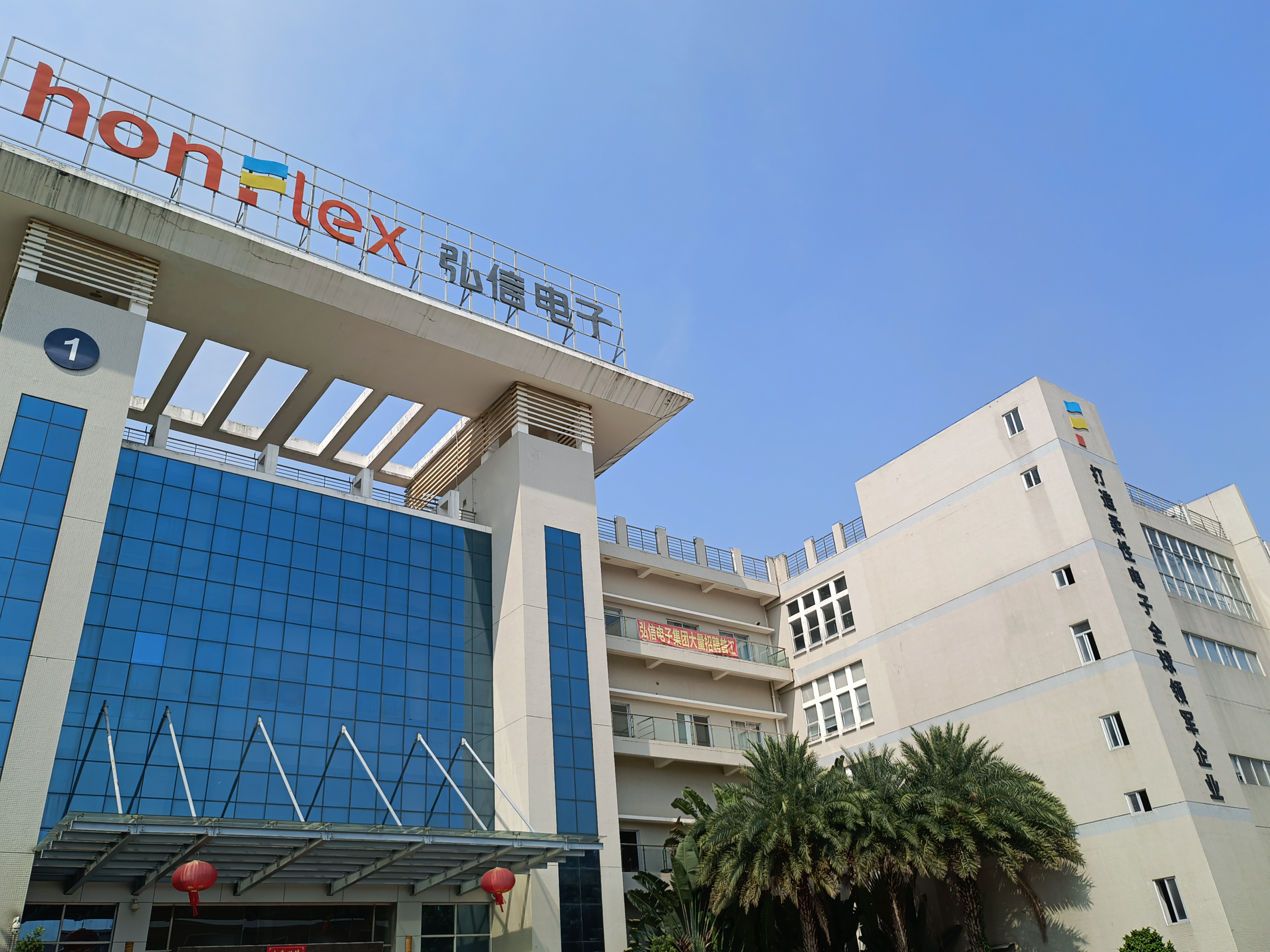 直击股东大会 | 弘信电子：紧抓新能源机遇，从FPC延伸到CCS