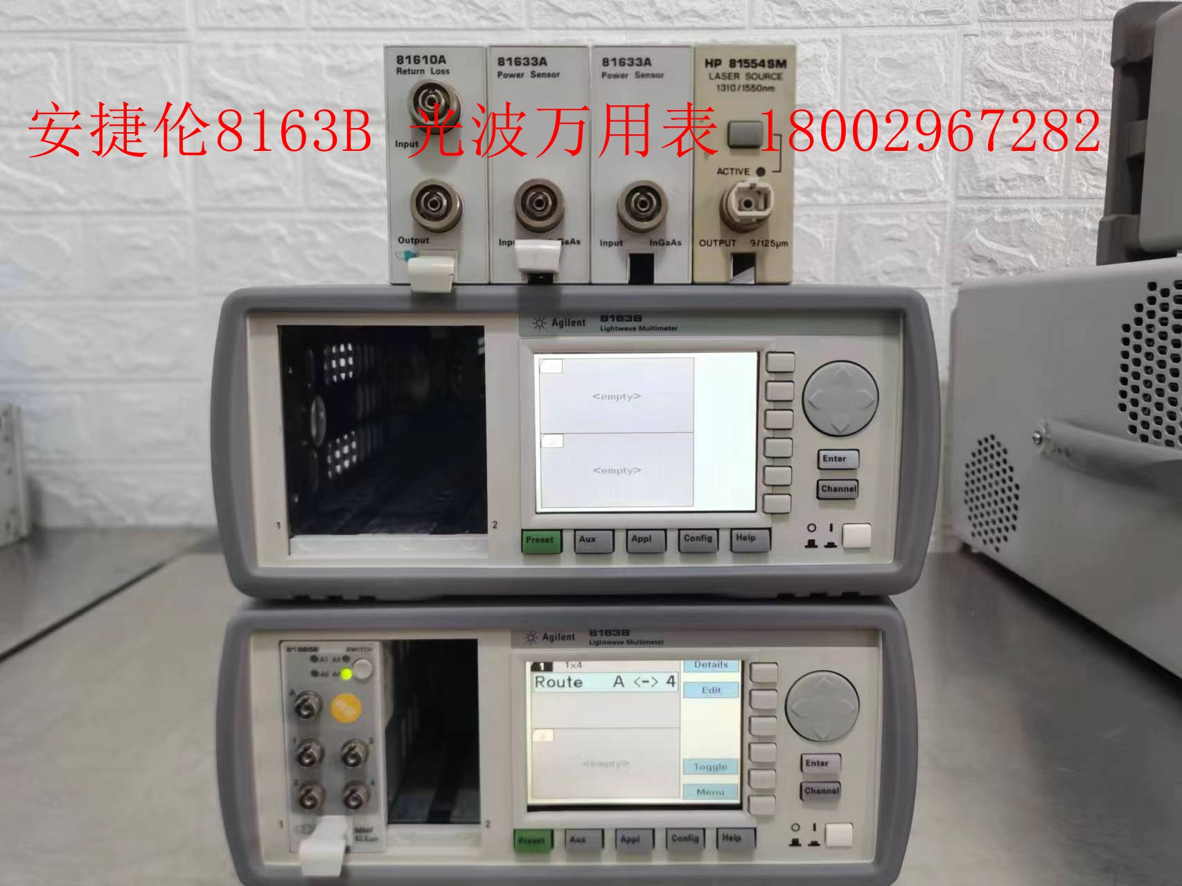 品质保障:Agilent 8163B**安捷伦8163B