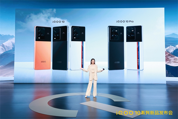 全球首发量产!一图看懂200W快充旗舰iQOO 10系列:10分钟充满 3699元起