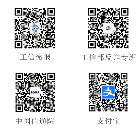 一证通查 2.0 体验:移动电话卡、互联网账号均可查 一证通查