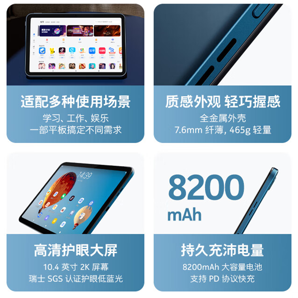 诺基亚T20平板发布：10.4英寸屏仅1299元  这也敢叫2K？