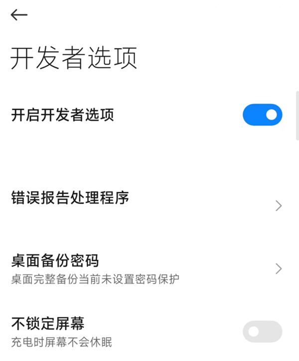 能让iOS保持流畅的墓碑机制 安卓也有了！