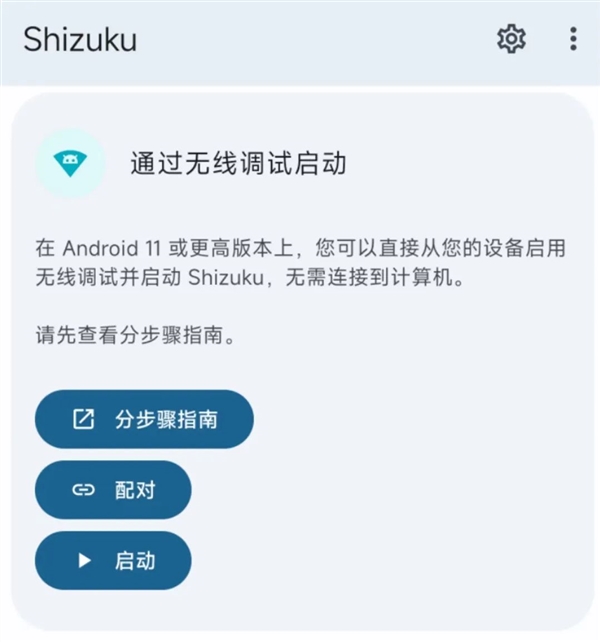 能让iOS保持流畅的墓碑机制 安卓也有了！