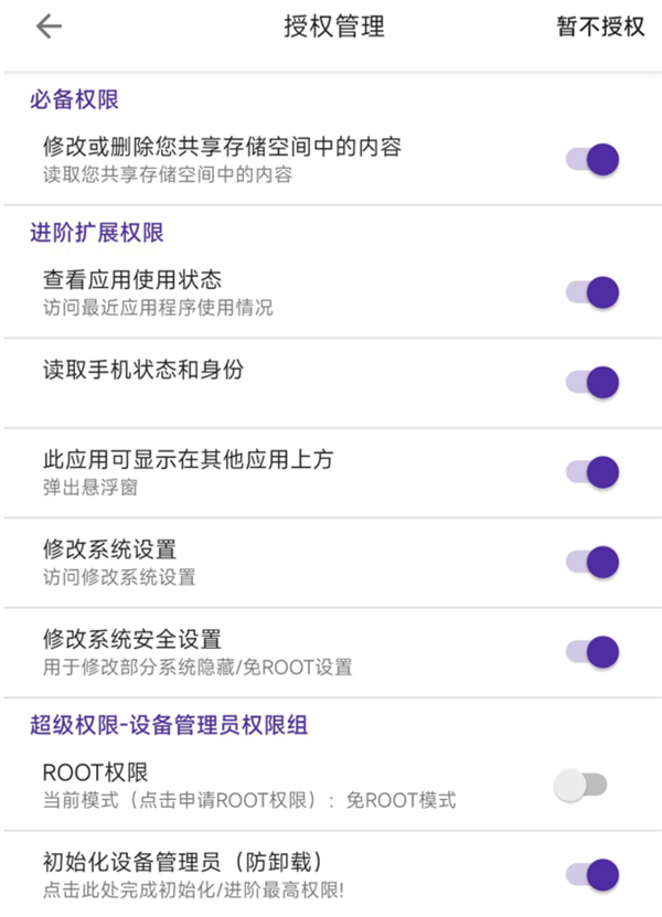 能让iOS保持流畅的墓碑机制 安卓也有了！