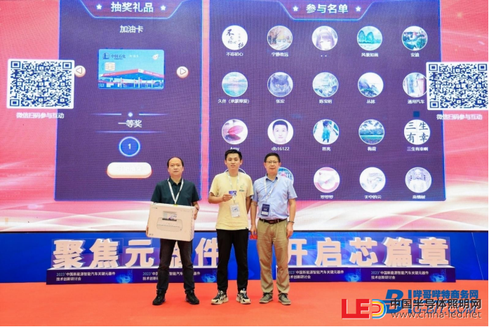 上海新能源智能汽车技术研讨会顺利举办! 上海新能源智能汽车技术研讨会顺利举办!