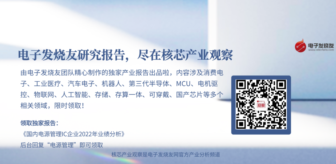 传中国大陆半导体厂商挖角，联电回应；美加拟打造北美“半导体走廊”，IBM为扩张第一目标