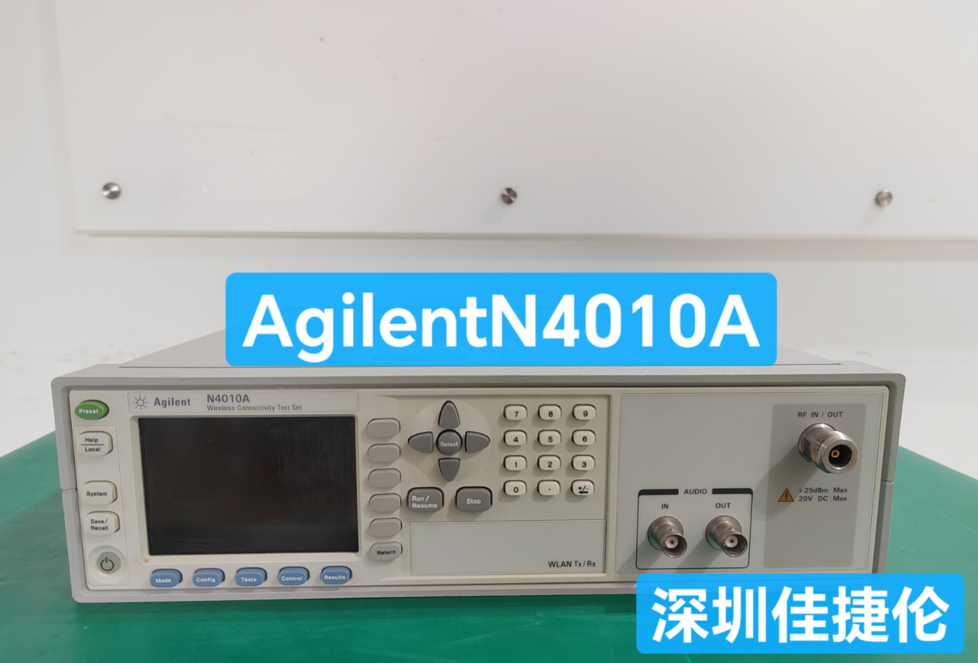 安 捷伦 93000