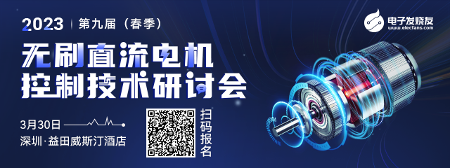 推动低压系统高压化，12V电动汽车平台向48V加速转型