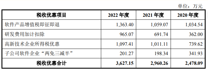 微信图片_20230922180843.png