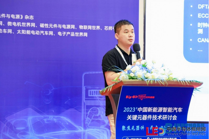 上海新能源智能汽车技术研讨会顺利举办! 上海新能源智能汽车技术研讨会顺利举办!
