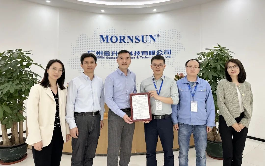 南德议质 | TÜV南德授予金升阳科技目击测试实验室资质