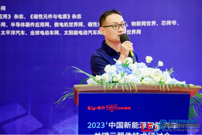 上海新能源智能汽车技术研讨会顺利举办! 上海新能源智能汽车技术研讨会顺利举办!