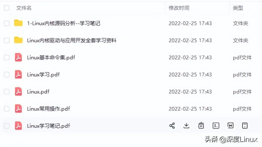 一文读懂Linux内核内存映射与页表