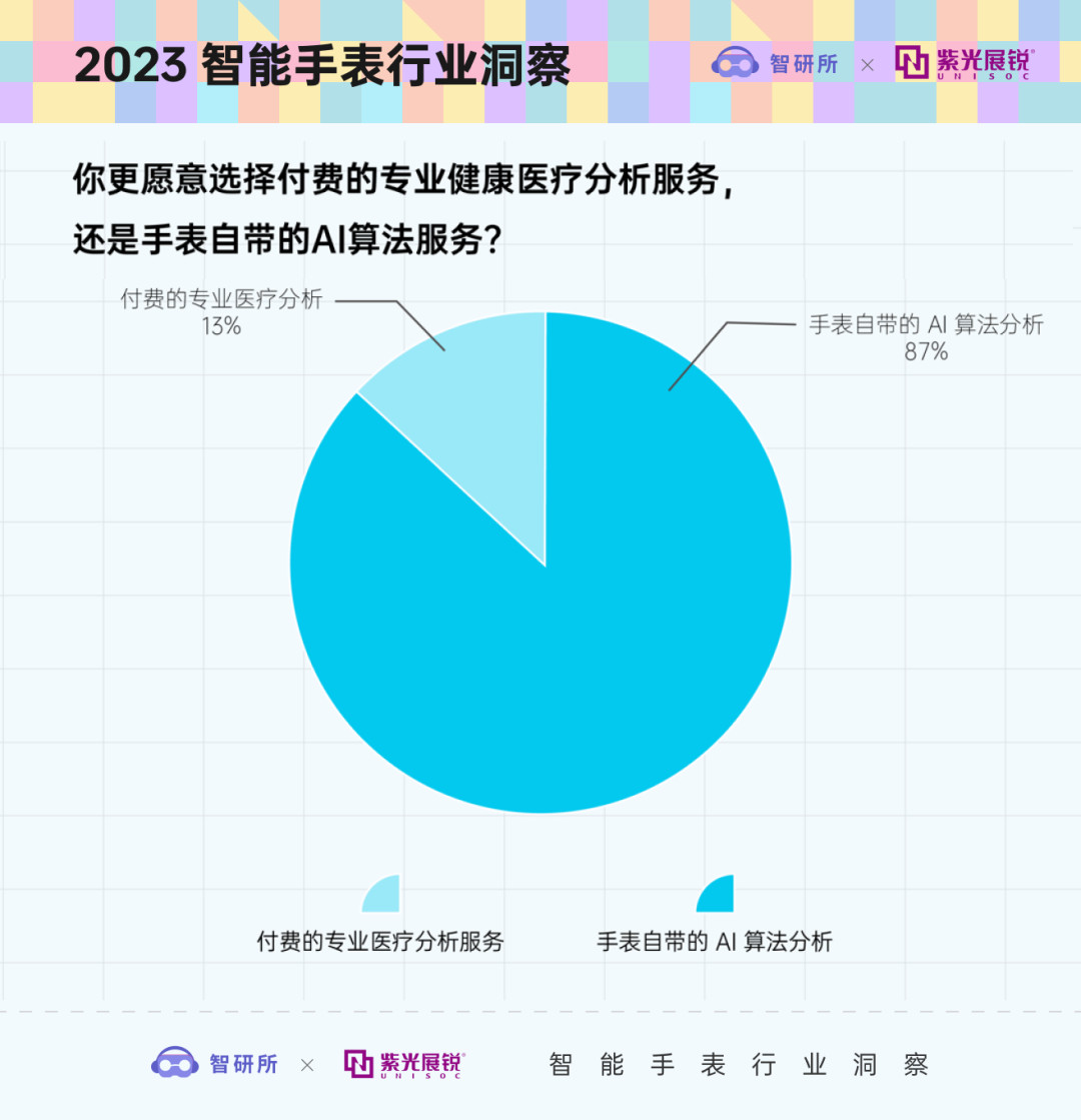 1700729753514182.png 8.png