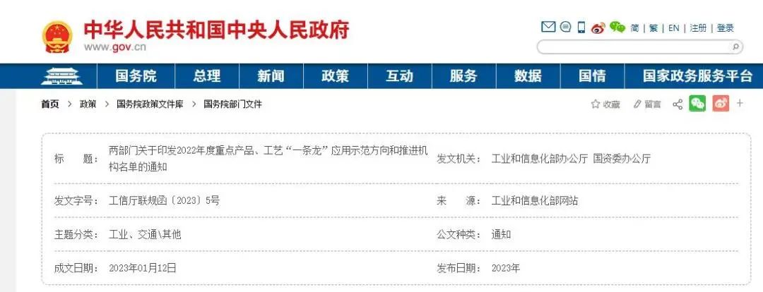 微信图片_20230201161531.jpg