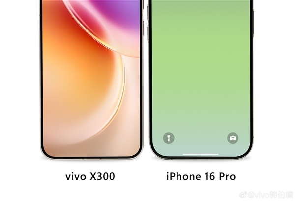 vivo X300系列屏幕设计曝光：极窄边框媲美iPhone 16 Pro