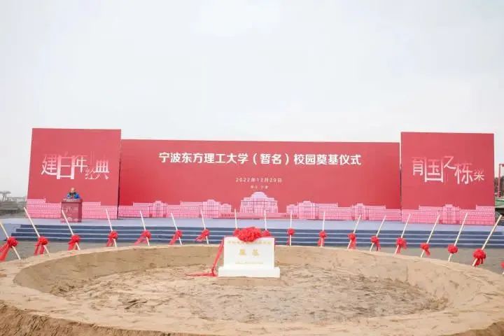 中国芯片首富300亿捐办的大学开工！