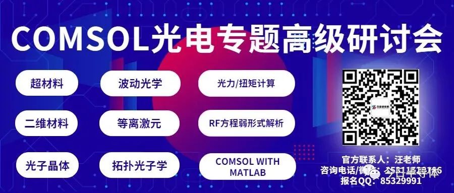 如何解决半导体研究中的痛点？