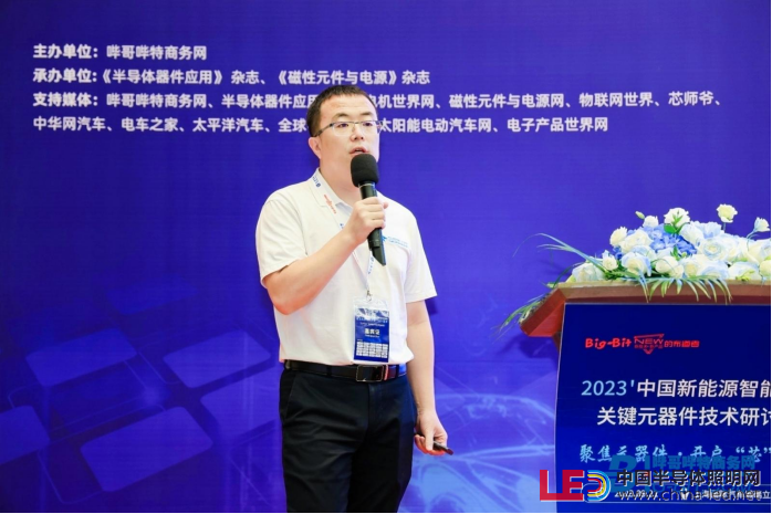 上海新能源智能汽车技术研讨会顺利举办! 上海新能源智能汽车技术研讨会顺利举办!