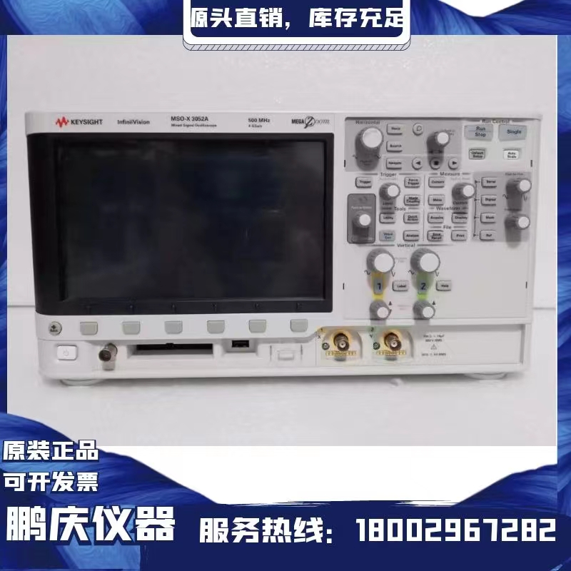Agilent/MSO-X3052A -MSO-X3052A 原装采购