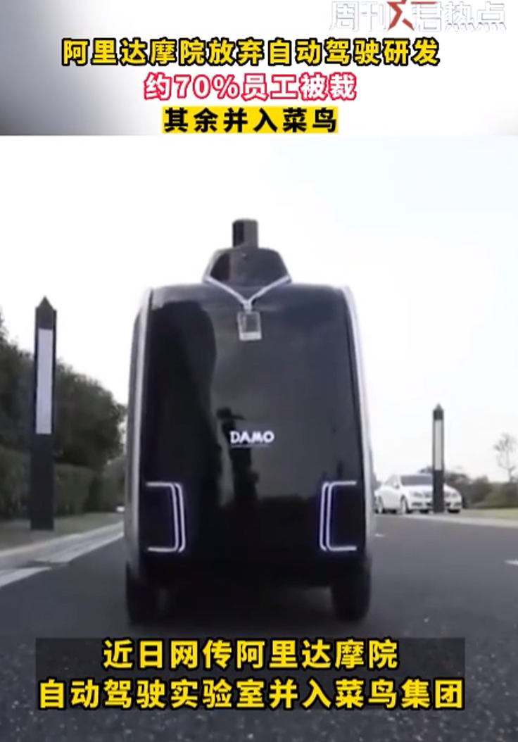 突发！巨头宣布放弃！70%员工被裁？回应了