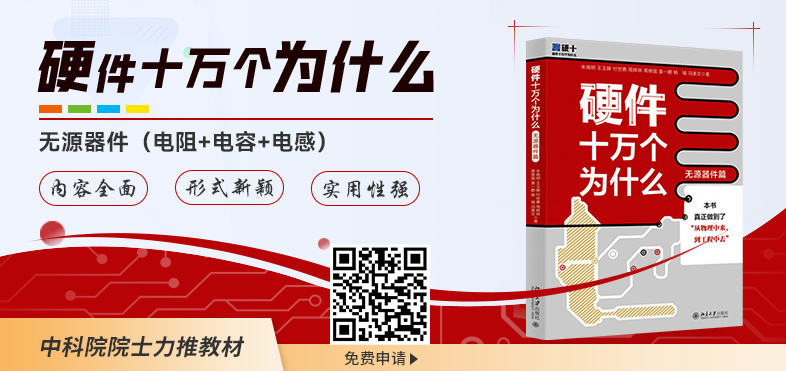 什么是拉电流和灌电流？
