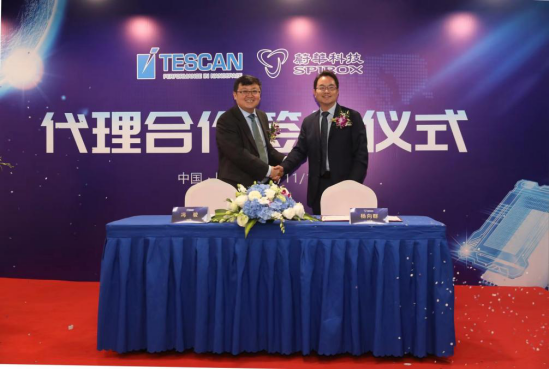 蔚华科技携手TESCAN聚焦晶圆制造及封装领域显微分析技术