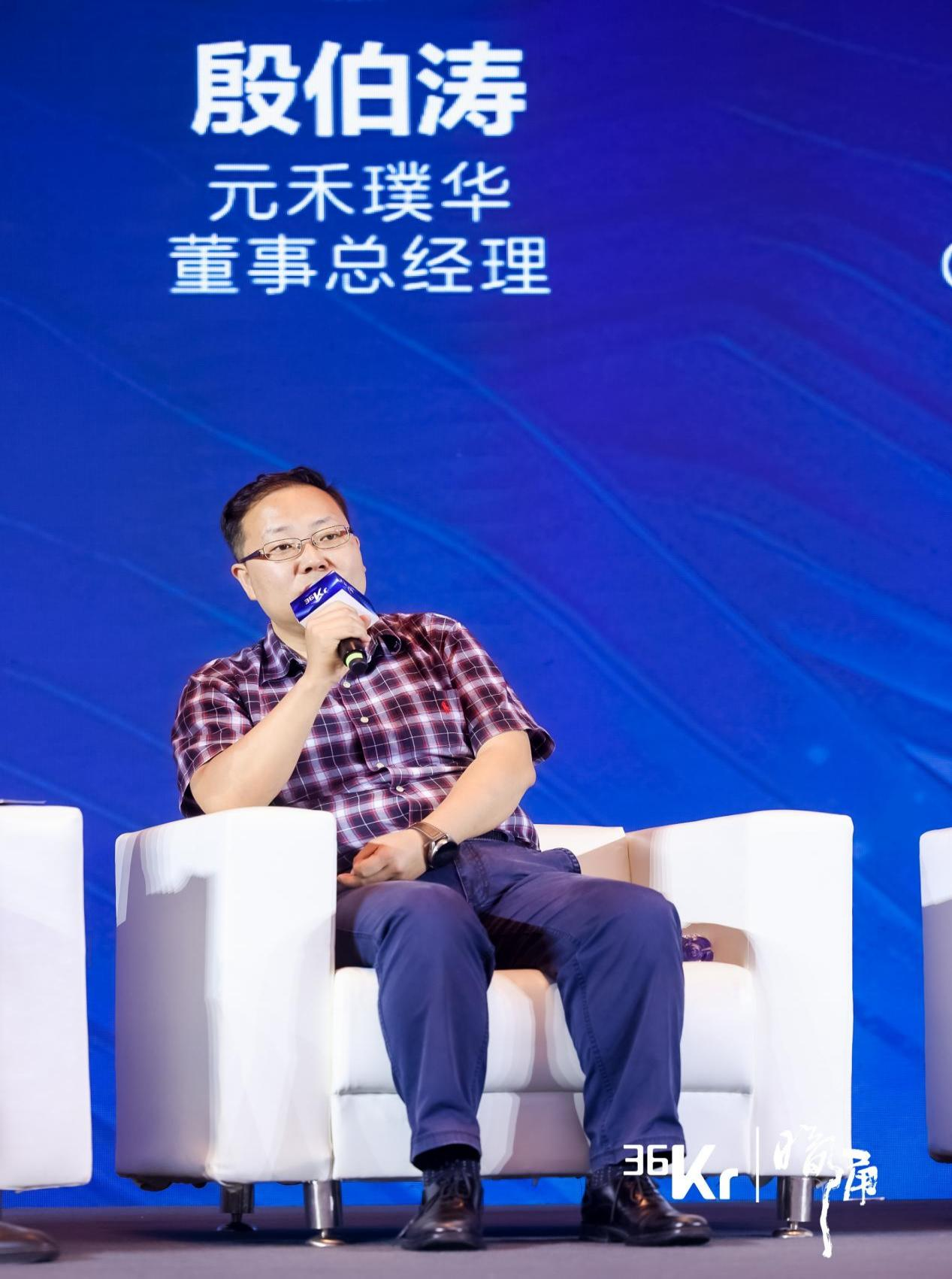 元禾璞华殷伯涛：我国半导体产业已取得长足进步，投资要着眼“差异化、落地性”