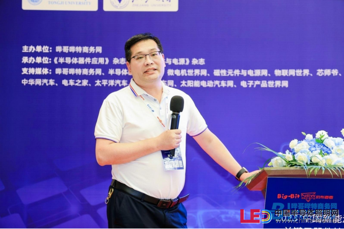 上海新能源智能汽车技术研讨会顺利举办! 上海新能源智能汽车技术研讨会顺利举办!