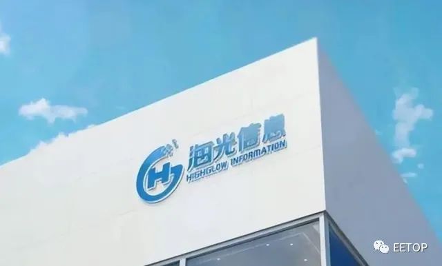 国产CPU获永久X86授权