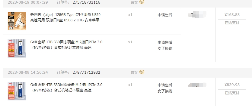 微信截图_20231012112151.png