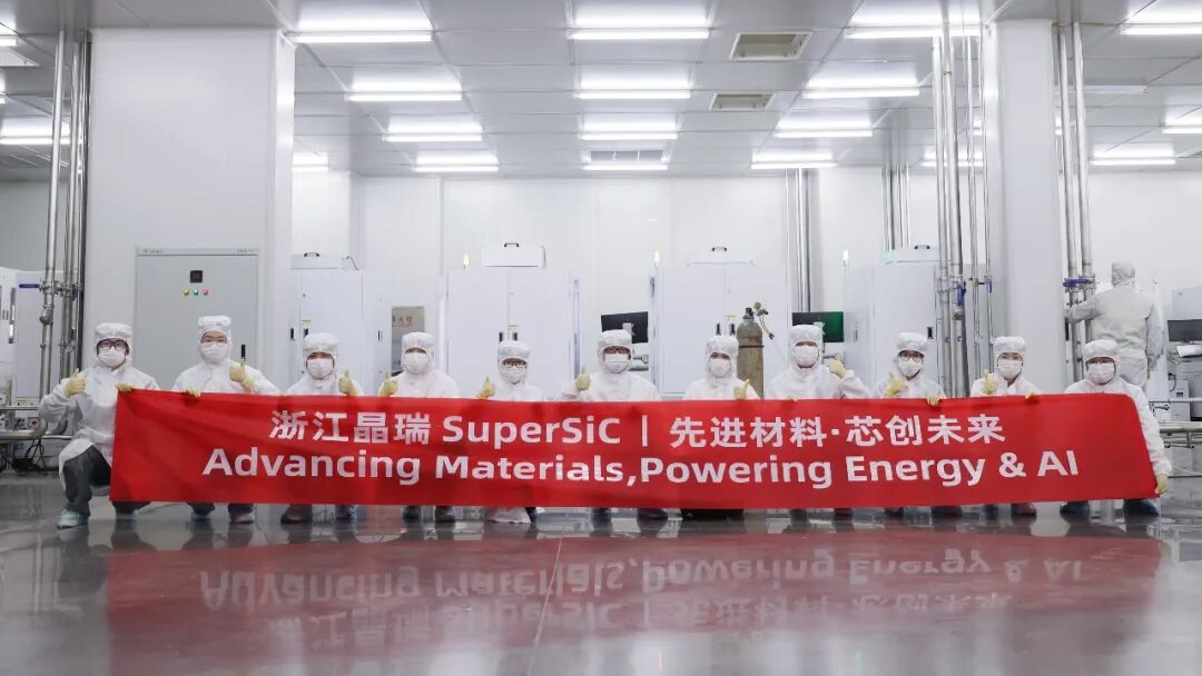 晶盛机电子公司加速8英寸碳化硅衬底项目投产