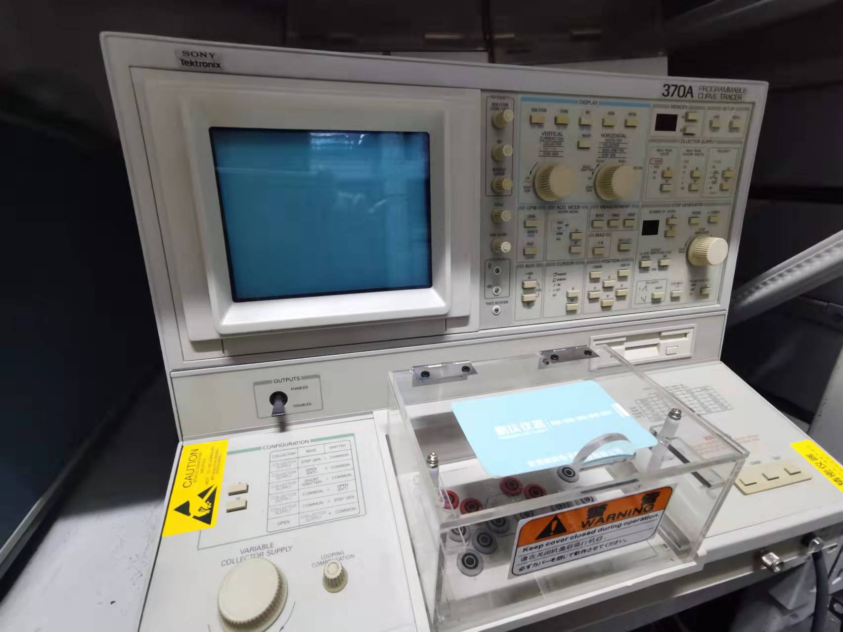 Tektronix370A|TEK370A晶体管测试仪