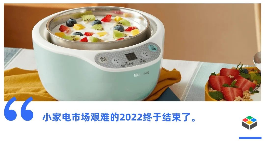 小家电正在经历寒冬，坏消息是未见春天
