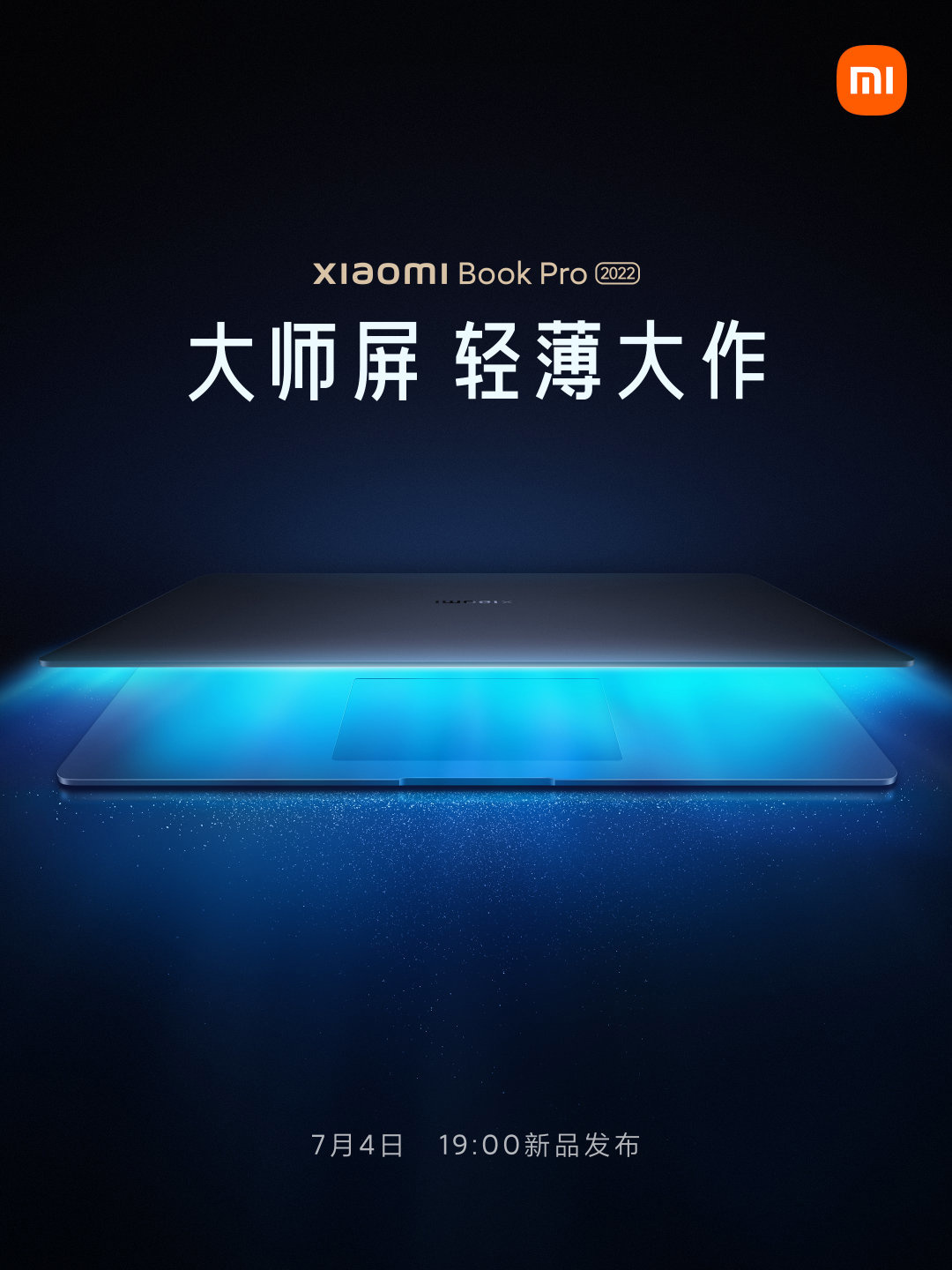 小米笔记本 Pro 2022 预热:搭载英特尔 12 代酷睿 P 系列处理器,拥有 Evo 认证