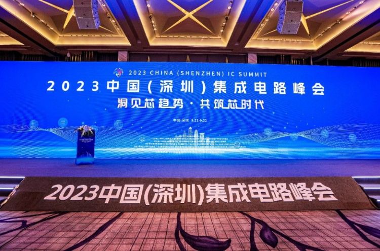 深圳市于2023年9月举行整合电路峰会，多家布局当地事业的半导体业者参与。中微电科技