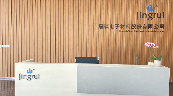 晶瑞电材：半导体级高纯硫酸已销往合肥晶合、厦门联芯等