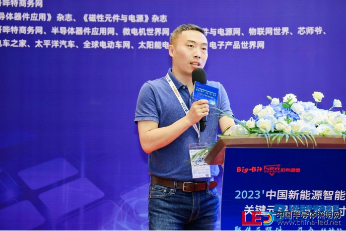 上海新能源智能汽车技术研讨会顺利举办! 上海新能源智能汽车技术研讨会顺利举办!