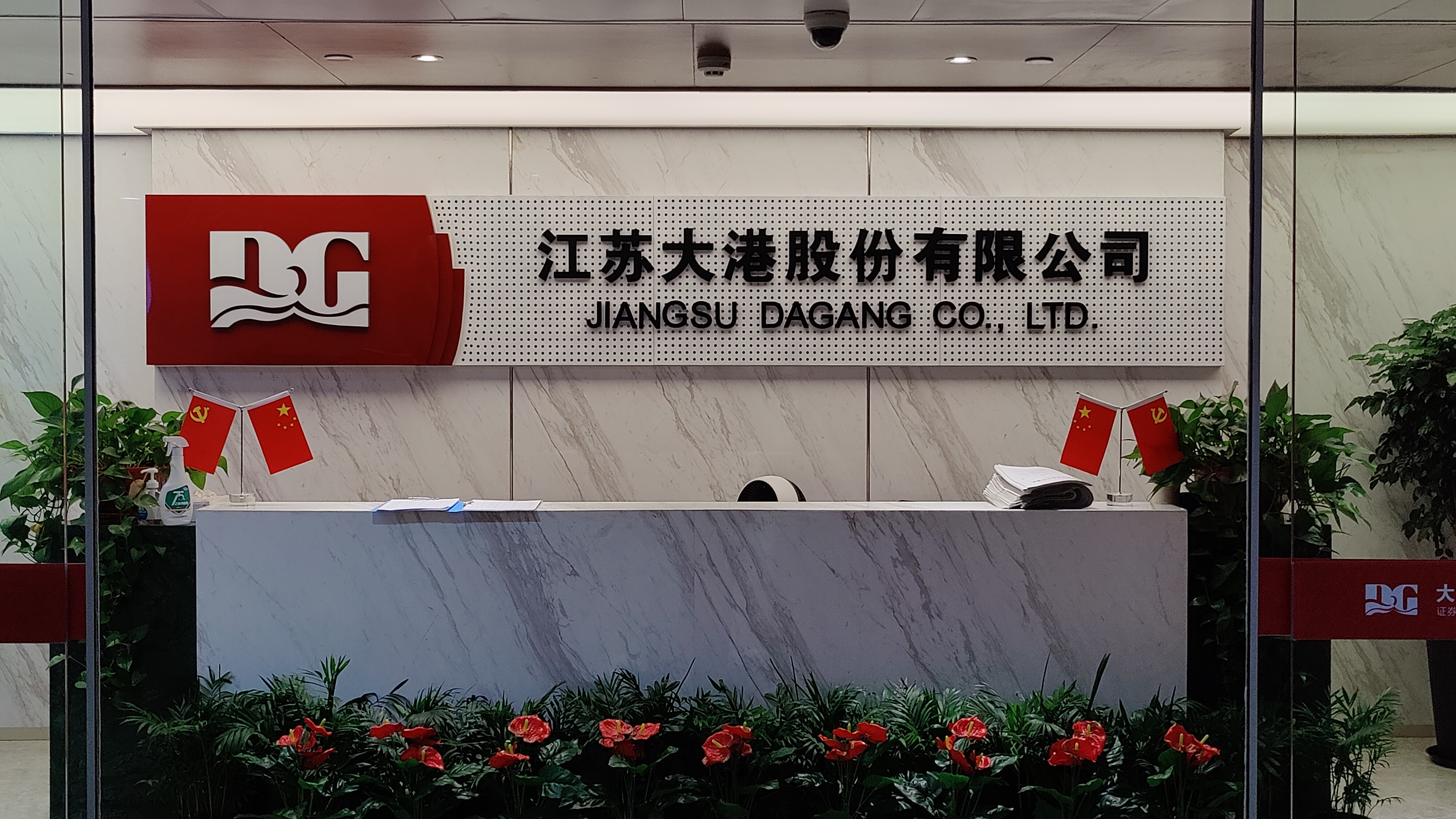 大港股份：与天奈科技披露数据不一致，主要系股份支付差异