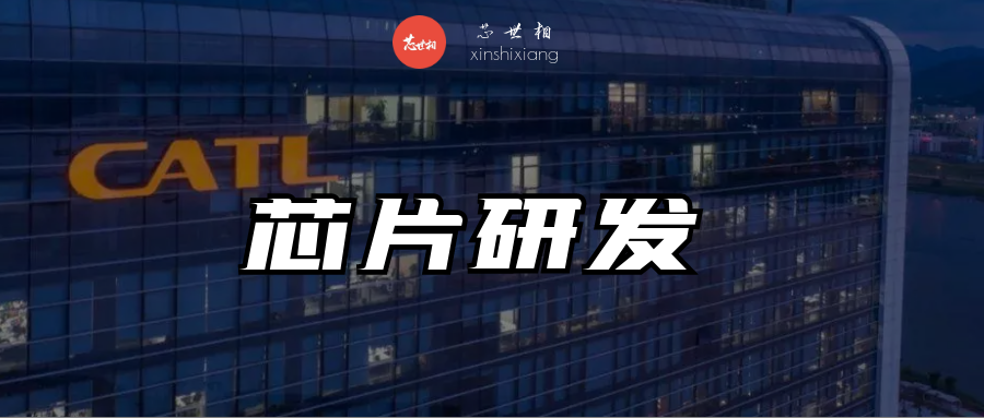 为什么宁德时代的研发费用比小米还低？