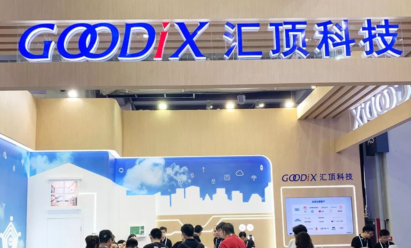 华为Mate 60指纹模组供应商要涨价？这家公司否认了