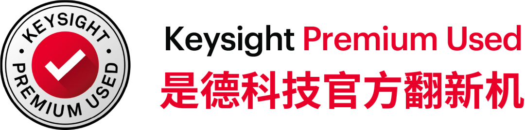 火热推广——是德科技官方翻新机 AresONE 400GE 网络测试平台