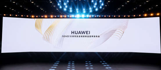 8988元起，华为P50 Pocket新色上市，7月4日正式开售