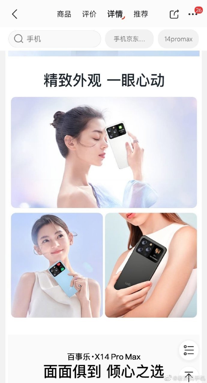 图形用户界面, 应用程序