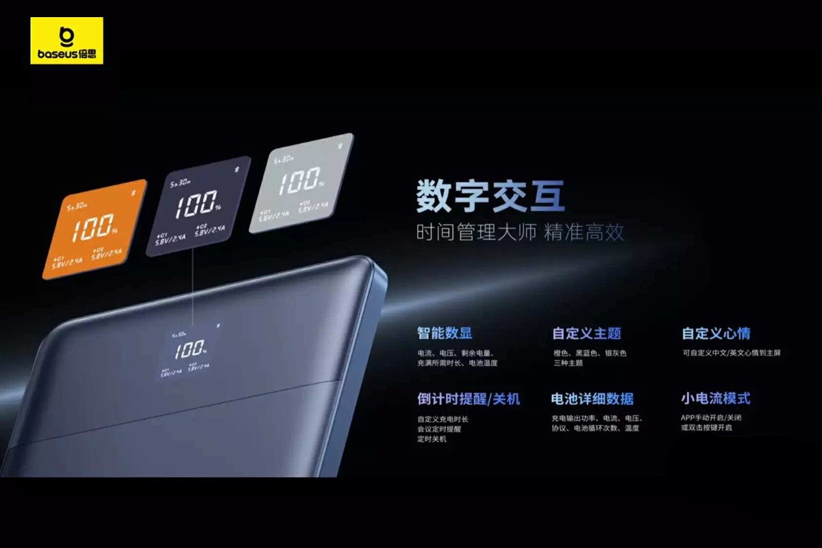 倍思Blade2 140W超薄移动电源曝光，支持PD3.1可充MacBookPro-充电头网