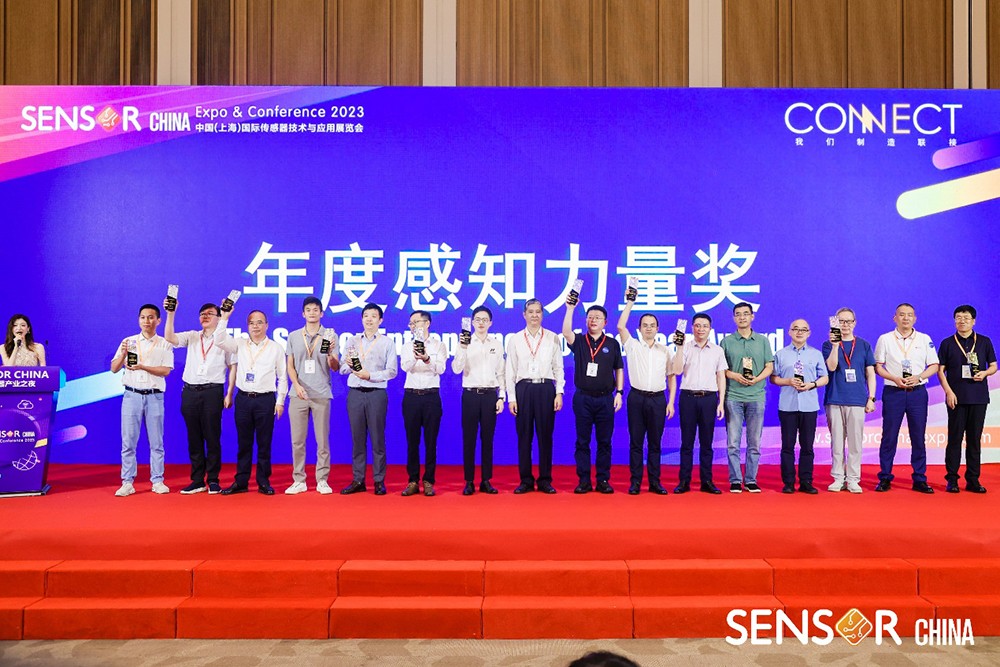 深耕传感器领域，纳芯微携丰富的传感器产品解决方案参加Sensor China 2023