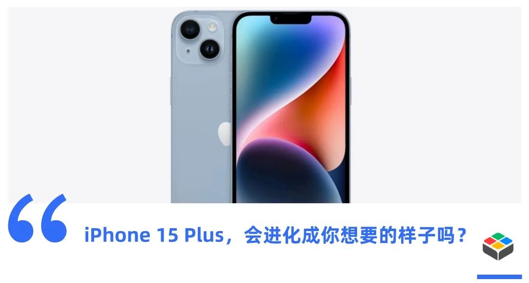 iPhone 15摊上大事，苹果慌了