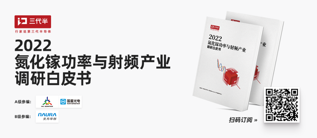镓未来：引领双向储能逆变氮化镓方案潮流