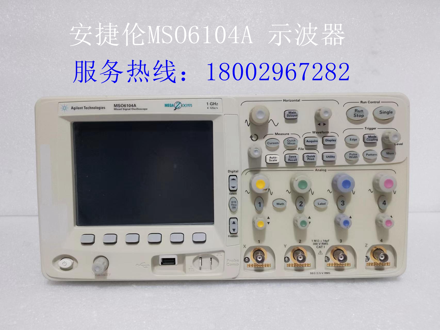 长期/租售：Agilent81130A***安捷伦81130A